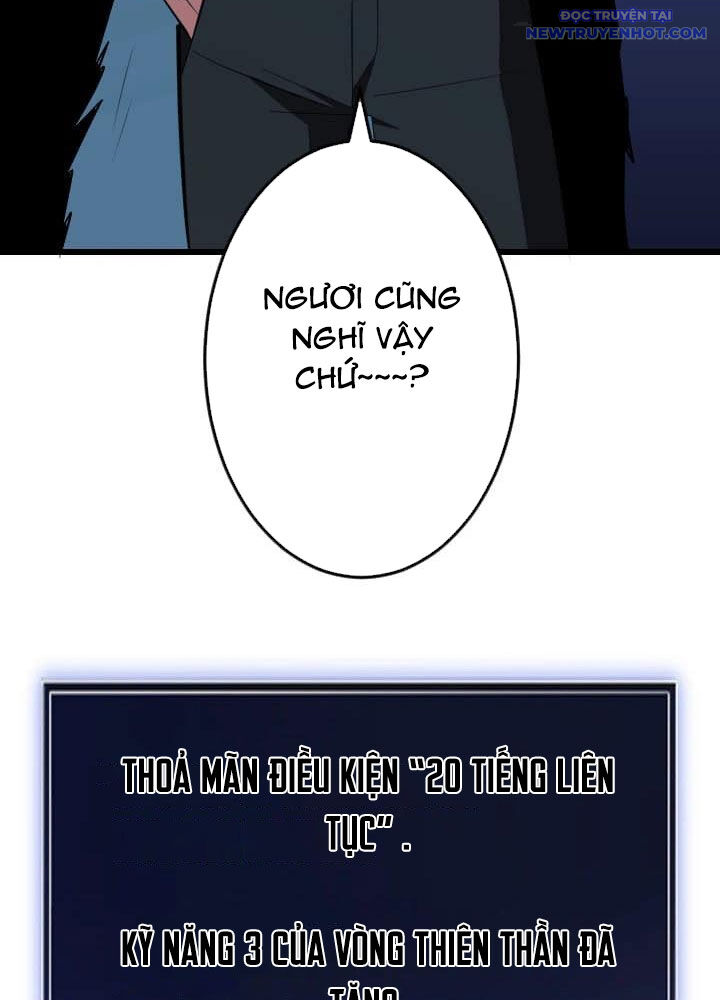 Vô Song Cùng Với Vũ Khí Ẩn - Chapter 46 - Page 3