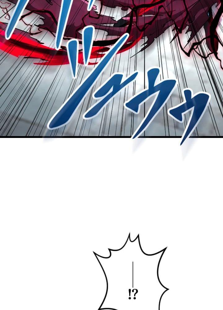 Vô Song Cùng Với Vũ Khí Ẩn - Chapter 48 - Page 103