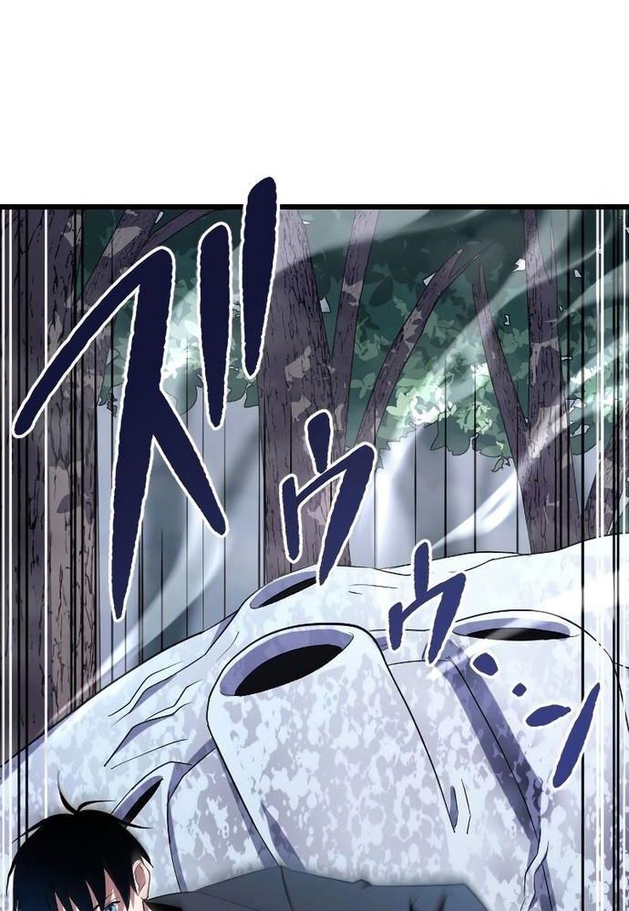 Vô Song Cùng Với Vũ Khí Ẩn - Chapter 5 - Page 103