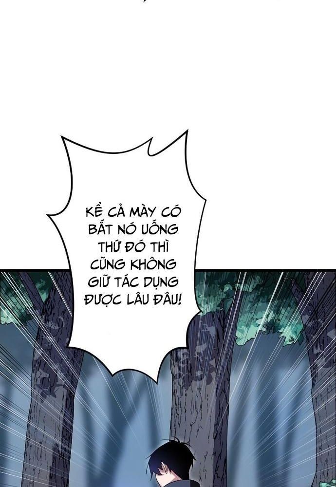 Vô Song Cùng Với Vũ Khí Ẩn - Chapter 5 - Page 43