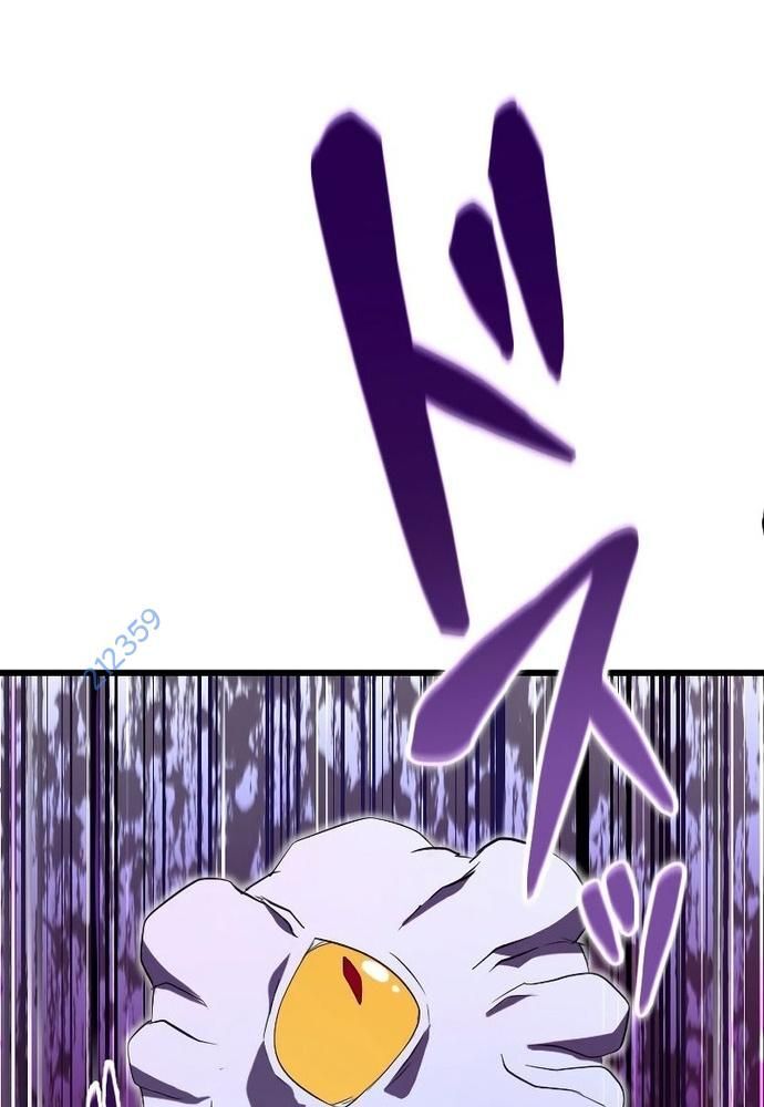 Vô Song Cùng Với Vũ Khí Ẩn - Chapter 5 - Page 77