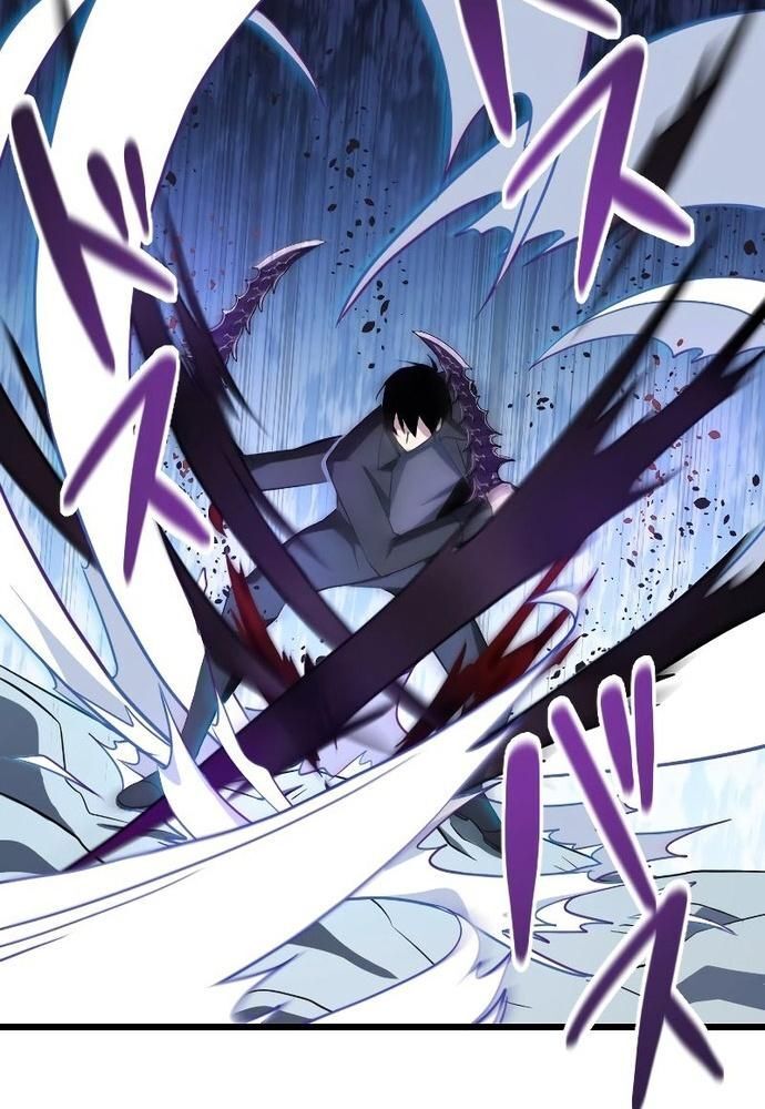 Vô Song Cùng Với Vũ Khí Ẩn - Chapter 5 - Page 79