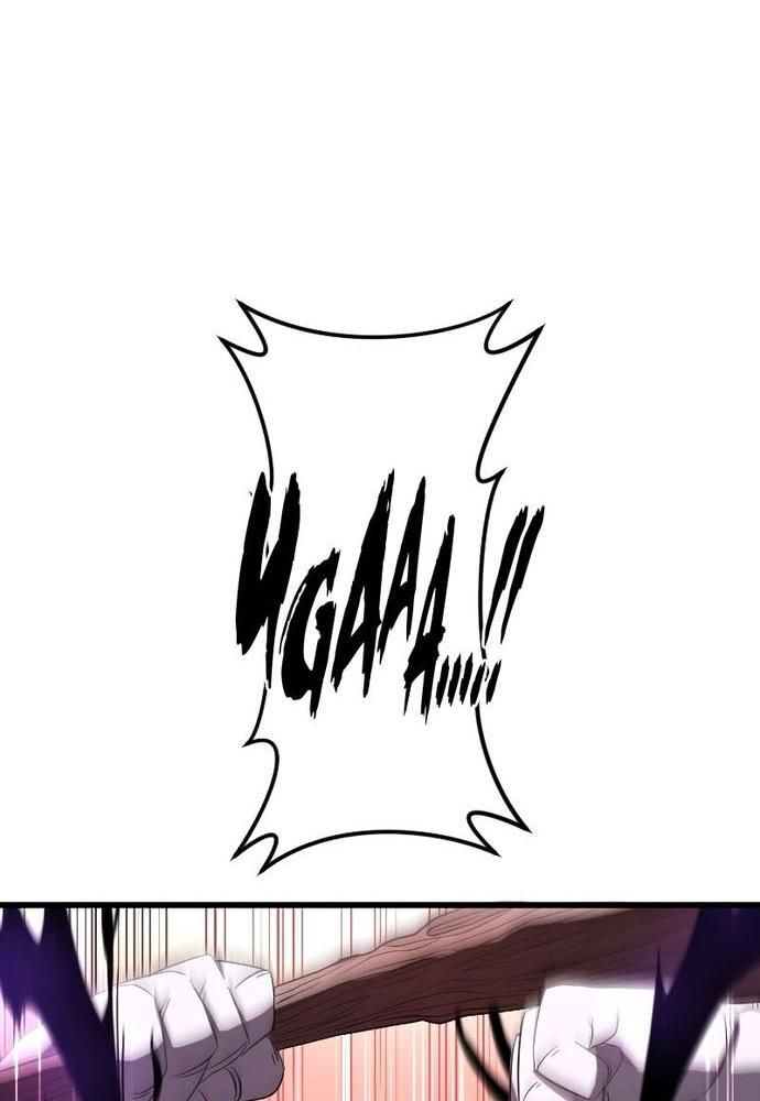 Vô Song Cùng Với Vũ Khí Ẩn - Chapter 5 - Page 82