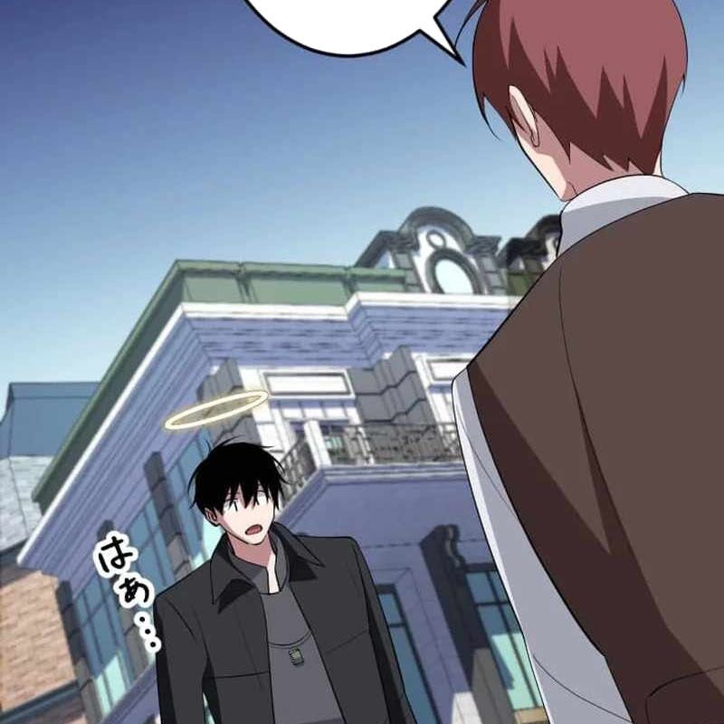 Vô Song Cùng Với Vũ Khí Ẩn - Chapter 50 - Page 207