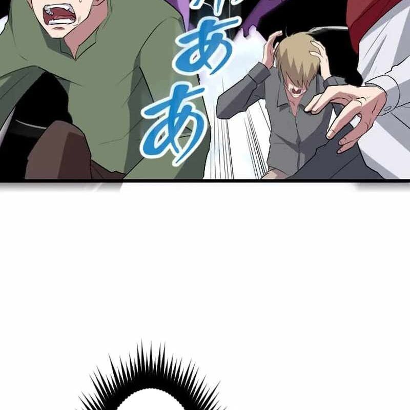 Vô Song Cùng Với Vũ Khí Ẩn - Chapter 50 - Page 80