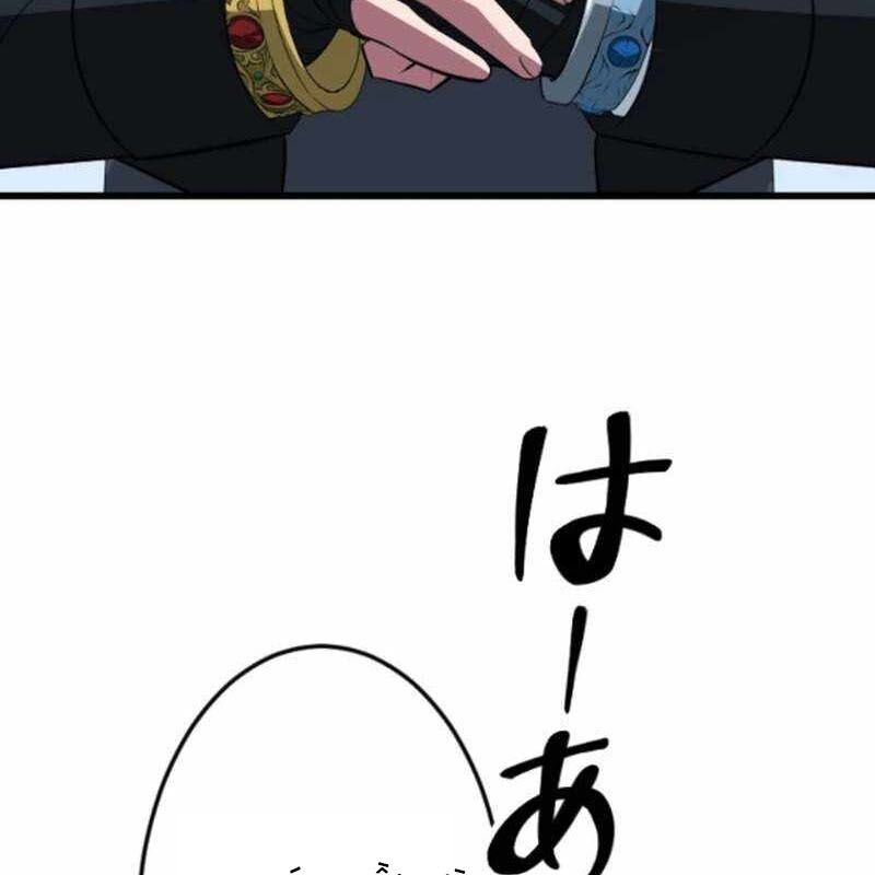 Vô Song Cùng Với Vũ Khí Ẩn - Chapter 53 - Page 123