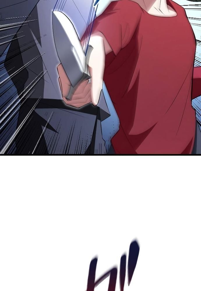 Vô Song Cùng Với Vũ Khí Ẩn - Chapter 6 - Page 139