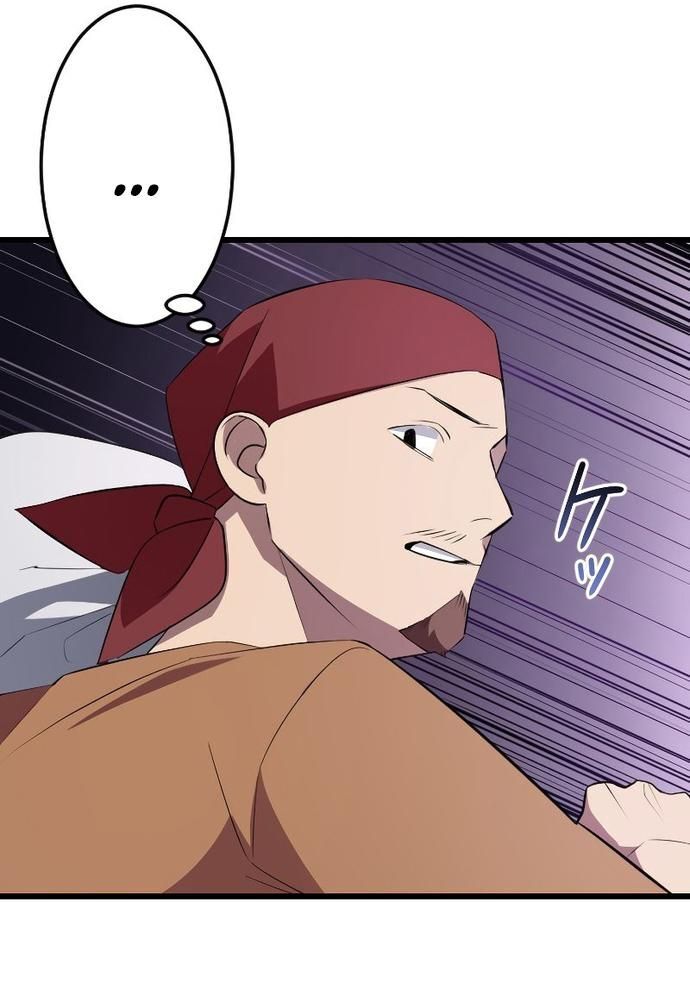 Vô Song Cùng Với Vũ Khí Ẩn - Chapter 6 - Page 89