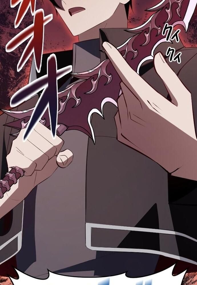 Vô Song Cùng Với Vũ Khí Ẩn - Chapter 7 - Page 107