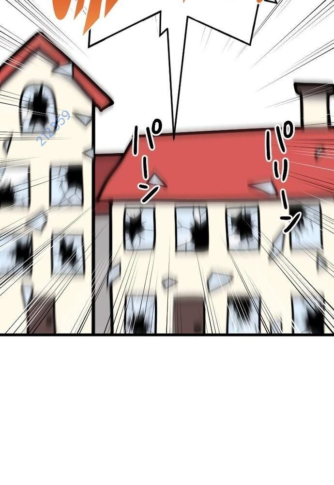 Vô Song Cùng Với Vũ Khí Ẩn - Chapter 7 - Page 98