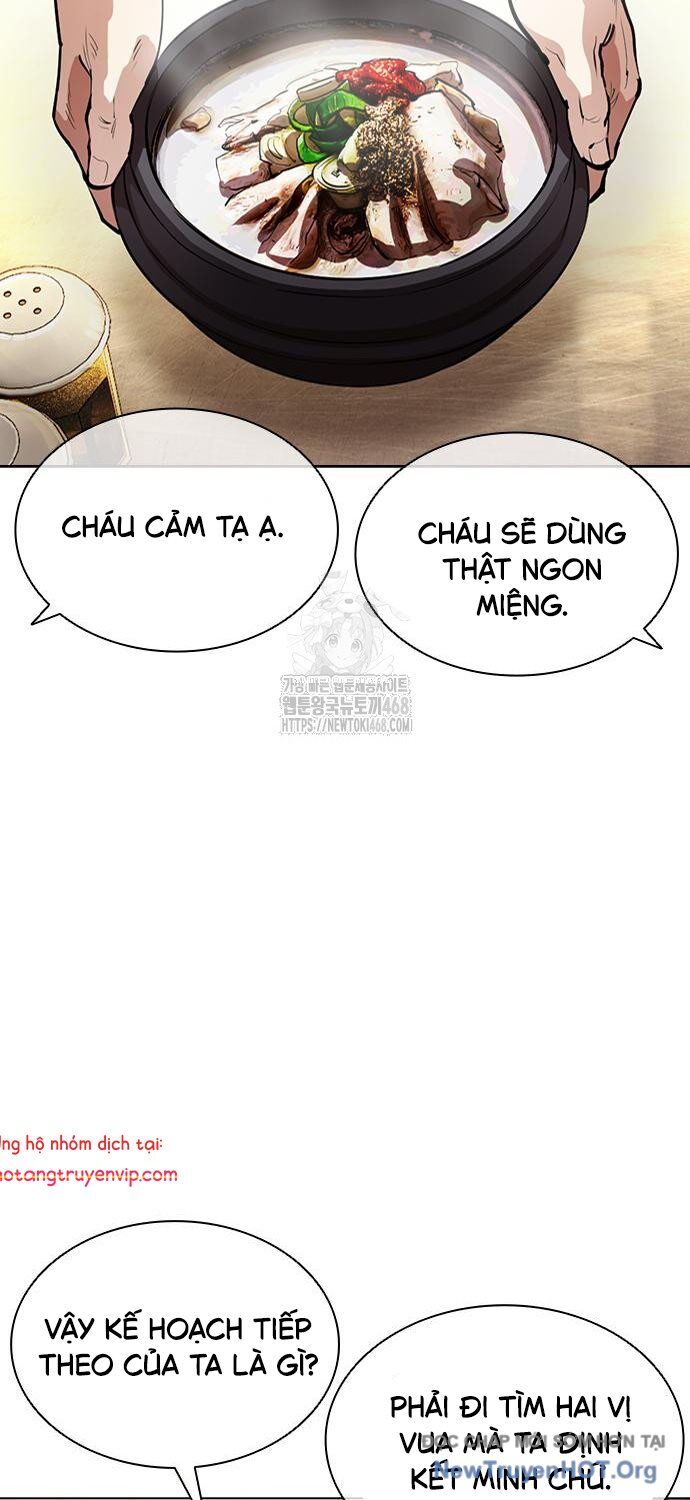 Hoán Đổi Diệu Kỳ Chapter 558 - Trang 12