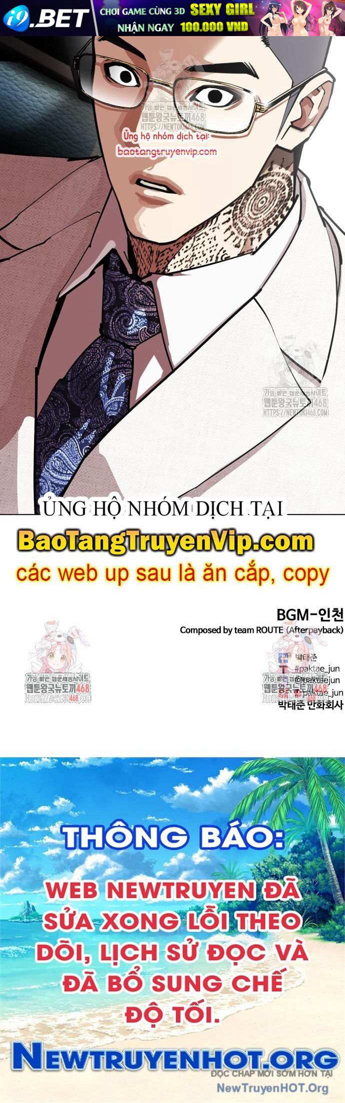 Hoán Đổi Diệu Kỳ - Chapter 558 - Page 132