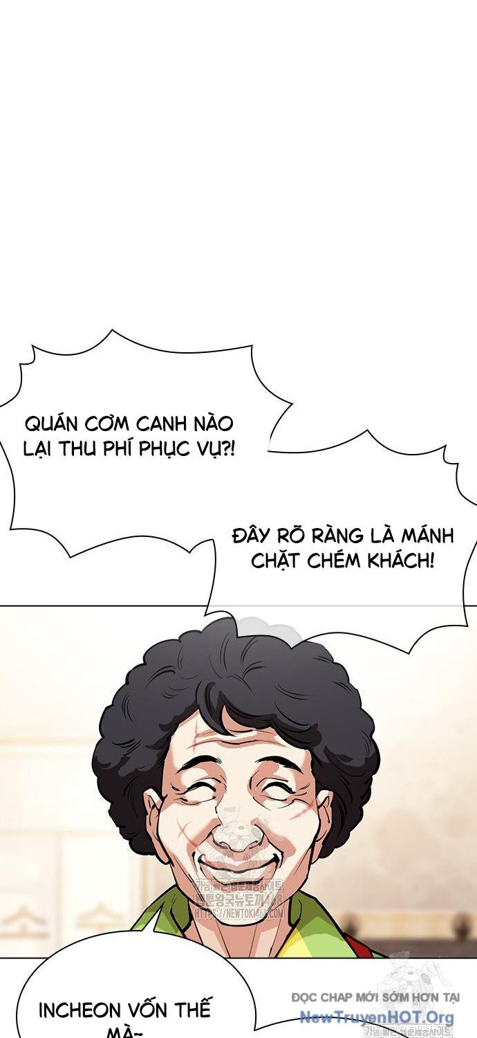 Hoán Đổi Diệu Kỳ Chapter 558 - Trang 24