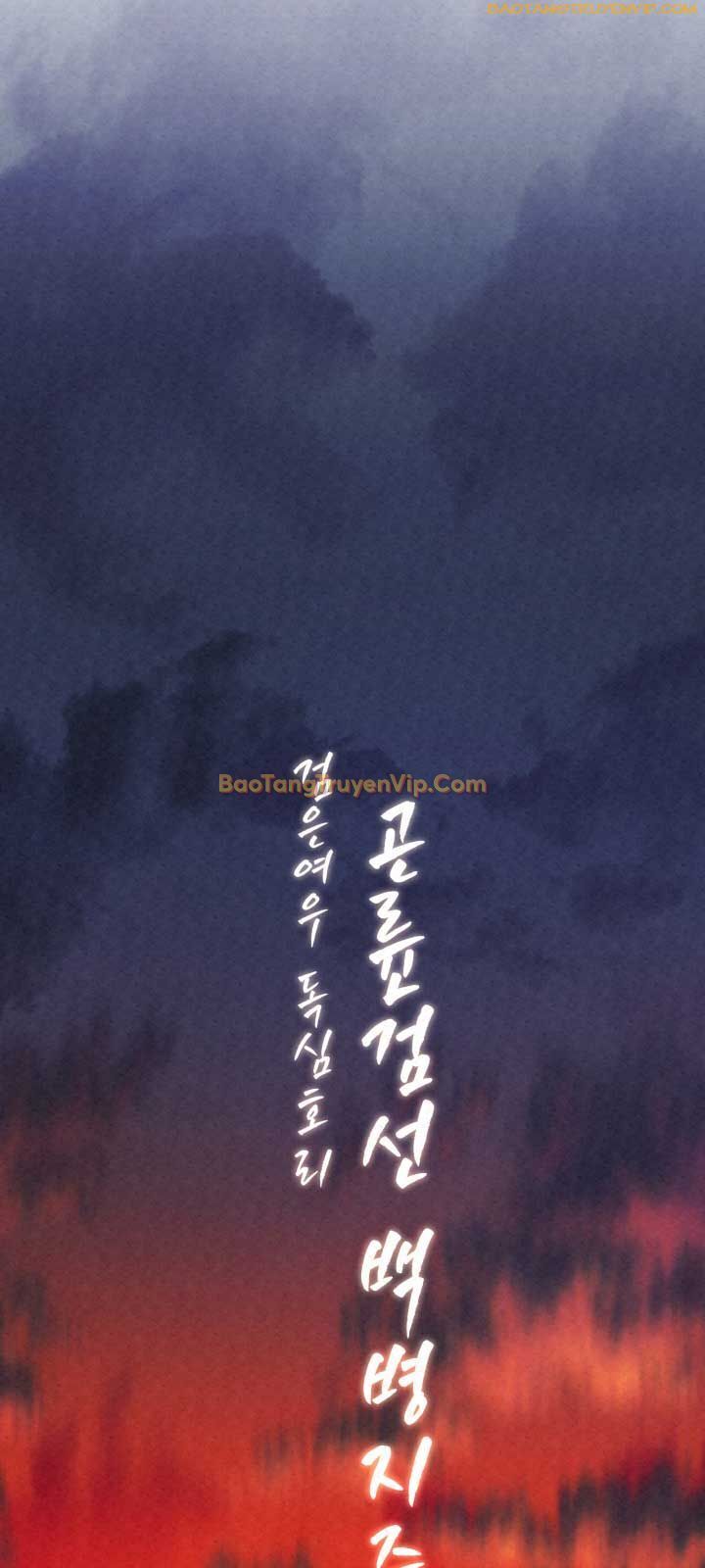 Hắc Bạch Hồ Ly Độc Tâm Côn Luân Kiếm Tuyến Bạch Bệnh Chi Chủ - Chapter 1 - Page 36