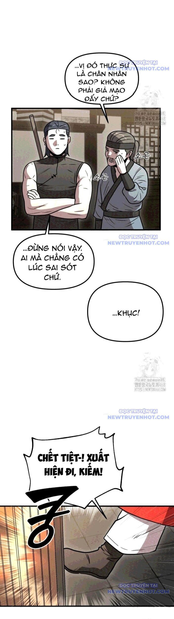 Hắc Bạch Hồ Ly Độc Tâm Côn Luân Kiếm Tuyến Bạch Bệnh Chi Chủ - Chapter 11 - Page 22