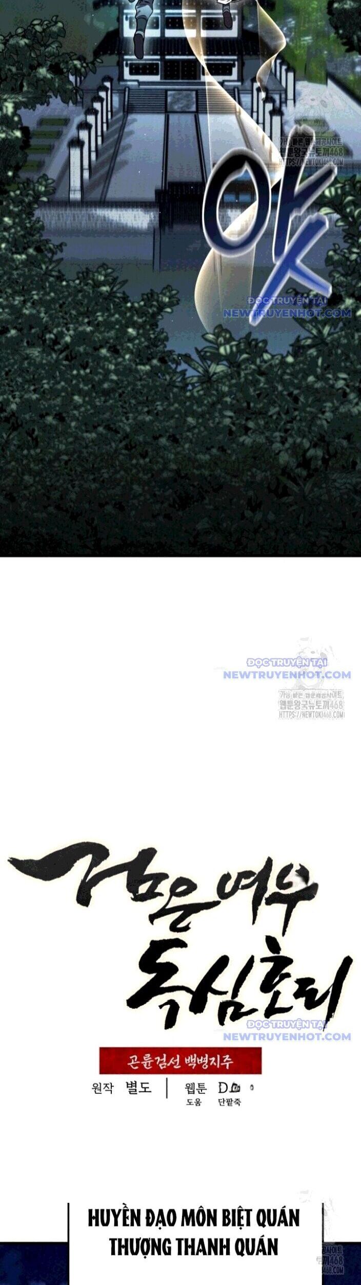 Hắc Bạch Hồ Ly Độc Tâm Côn Luân Kiếm Tuyến Bạch Bệnh Chi Chủ - Chapter 12 - Page 3