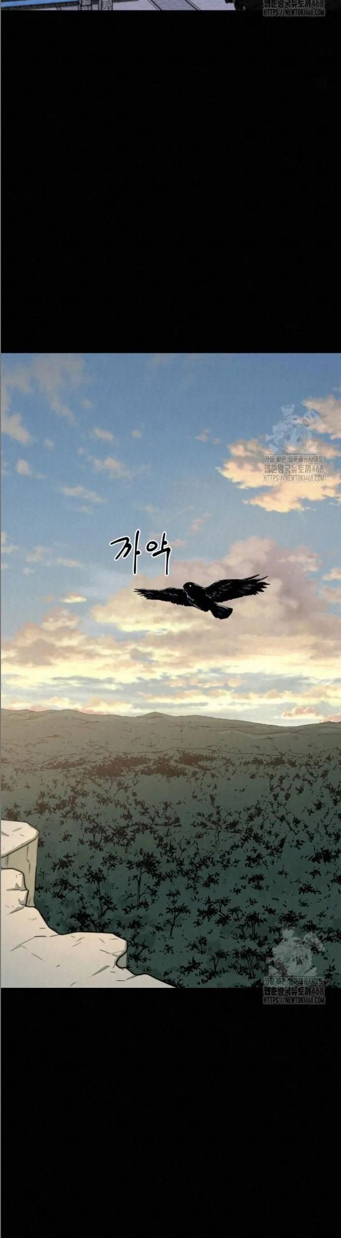 Hắc Bạch Hồ Ly Độc Tâm Côn Luân Kiếm Tuyến Bạch Bệnh Chi Chủ - Chapter 17 - Page 43