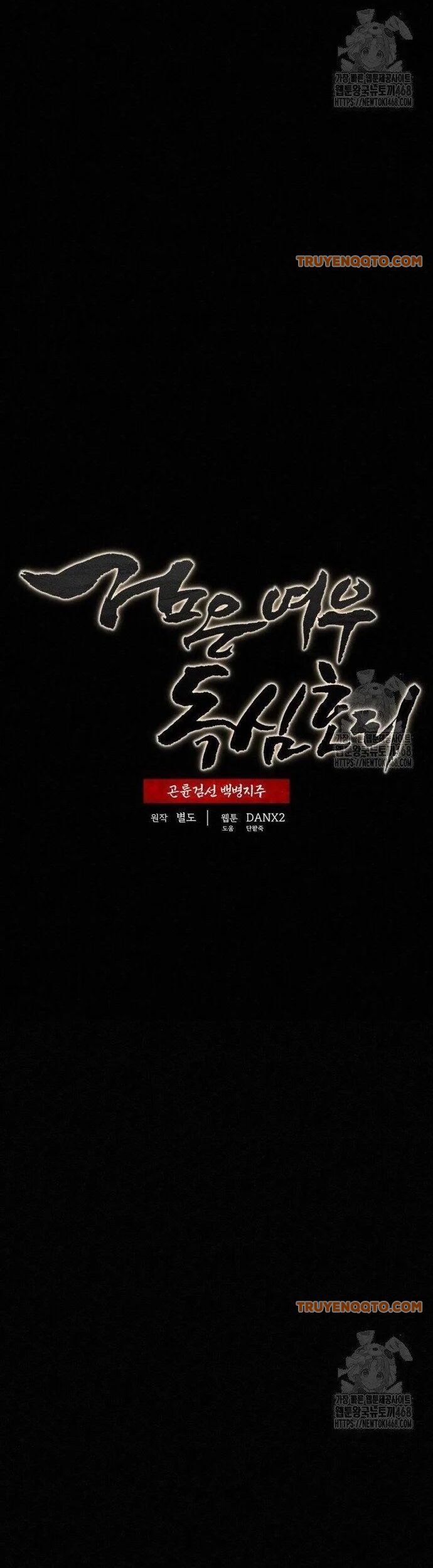 Hắc Bạch Hồ Ly Độc Tâm Côn Luân Kiếm Tuyến Bạch Bệnh Chi Chủ - Chapter 26 - Page 3