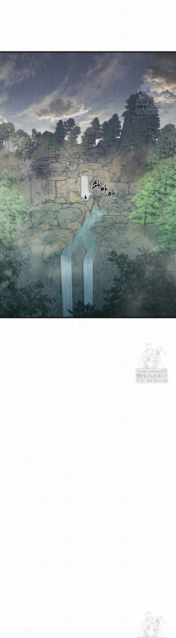 Hắc Bạch Hồ Ly Độc Tâm Côn Luân Kiếm Tuyến Bạch Bệnh Chi Chủ - Chapter 28 - Page 7