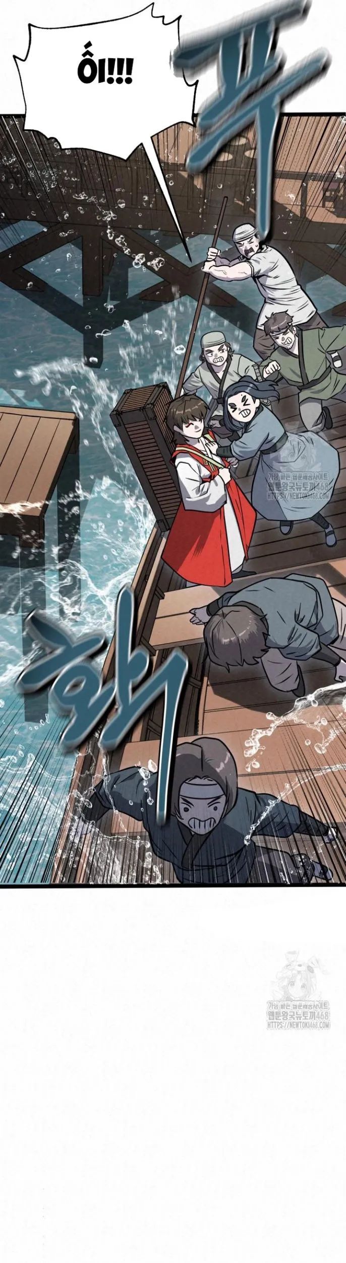 Hắc Bạch Hồ Ly Độc Tâm Côn Luân Kiếm Tuyến Bạch Bệnh Chi Chủ - Chapter 3 - Page 20