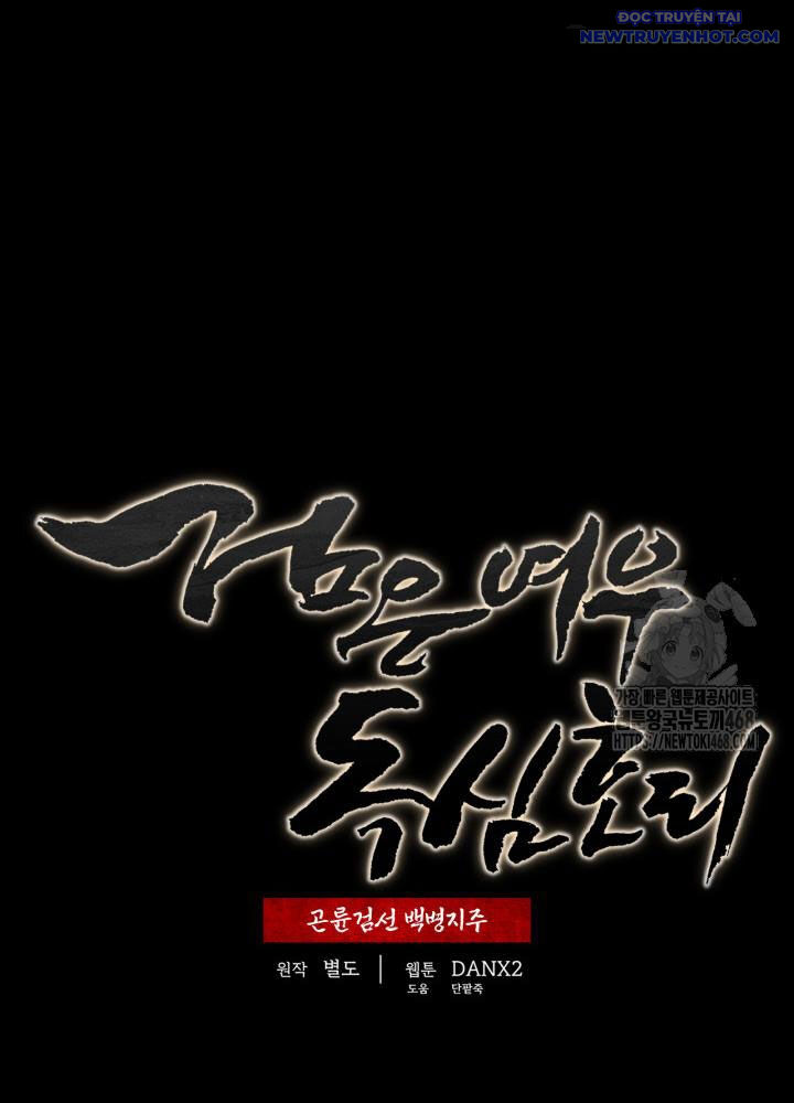 Hắc Bạch Hồ Ly Độc Tâm Côn Luân Kiếm Tuyến Bạch Bệnh Chi Chủ - Chapter 30 - Page 8