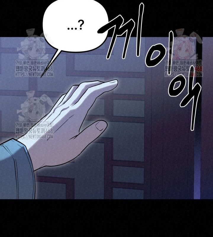 Hắc Bạch Hồ Ly Độc Tâm Côn Luân Kiếm Tuyến Bạch Bệnh Chi Chủ - Chapter 35 - Page 20