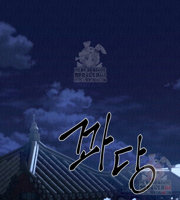 Hắc Bạch Hồ Ly Độc Tâm Côn Luân Kiếm Tuyến Bạch Bệnh Chi Chủ - Chapter 35 - Page 39