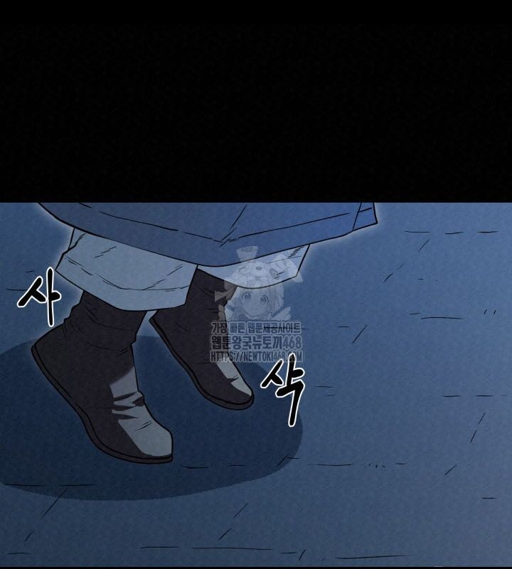 Hắc Bạch Hồ Ly Độc Tâm Côn Luân Kiếm Tuyến Bạch Bệnh Chi Chủ - Chapter 35 - Page 4