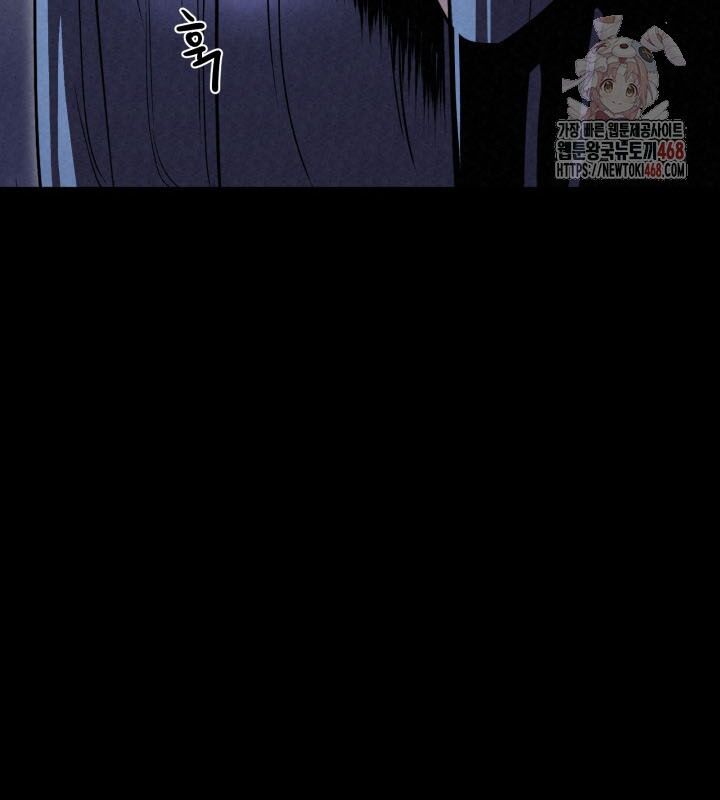 Hắc Bạch Hồ Ly Độc Tâm Côn Luân Kiếm Tuyến Bạch Bệnh Chi Chủ - Chapter 35 - Page 59