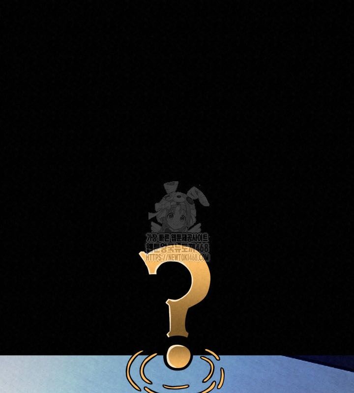 Hắc Bạch Hồ Ly Độc Tâm Côn Luân Kiếm Tuyến Bạch Bệnh Chi Chủ - Chapter 35 - Page 76