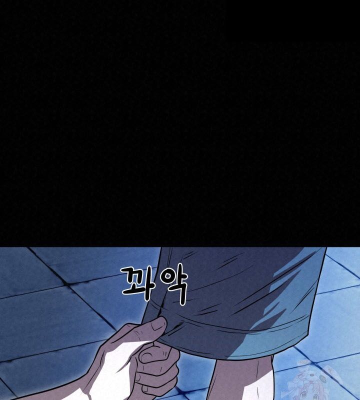 Hắc Bạch Hồ Ly Độc Tâm Côn Luân Kiếm Tuyến Bạch Bệnh Chi Chủ - Chapter 35 - Page 83