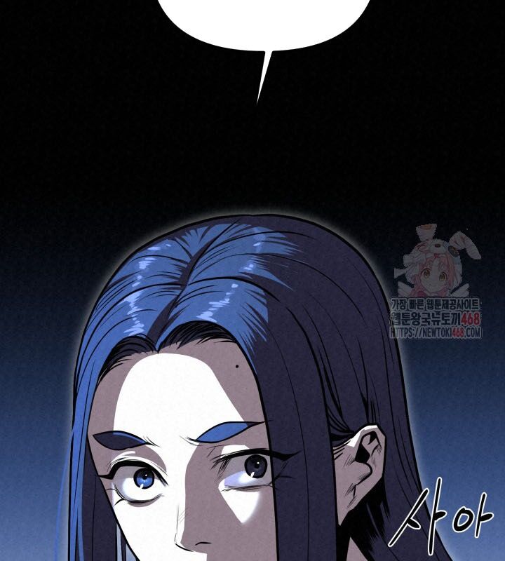 Hắc Bạch Hồ Ly Độc Tâm Côn Luân Kiếm Tuyến Bạch Bệnh Chi Chủ - Chapter 35 - Page 89