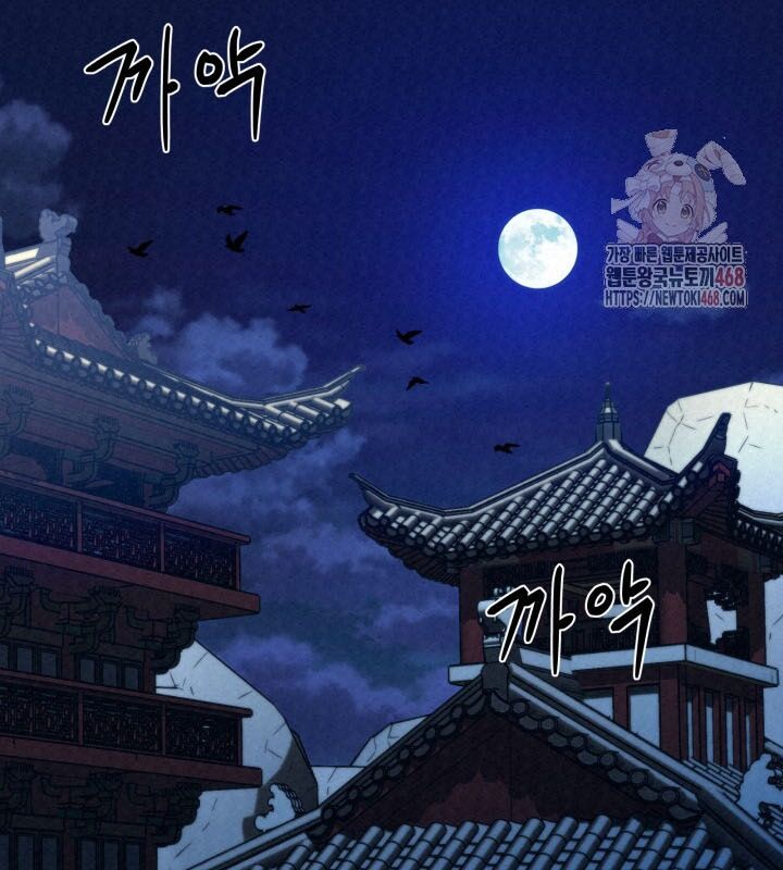 Hắc Bạch Hồ Ly Độc Tâm Côn Luân Kiếm Tuyến Bạch Bệnh Chi Chủ - Chapter 35 - Page 92