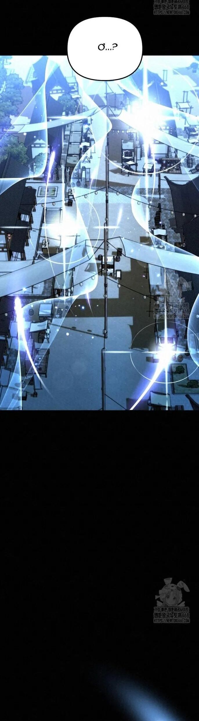 Hắc Bạch Hồ Ly Độc Tâm Côn Luân Kiếm Tuyến Bạch Bệnh Chi Chủ - Chapter 8 - Page 16