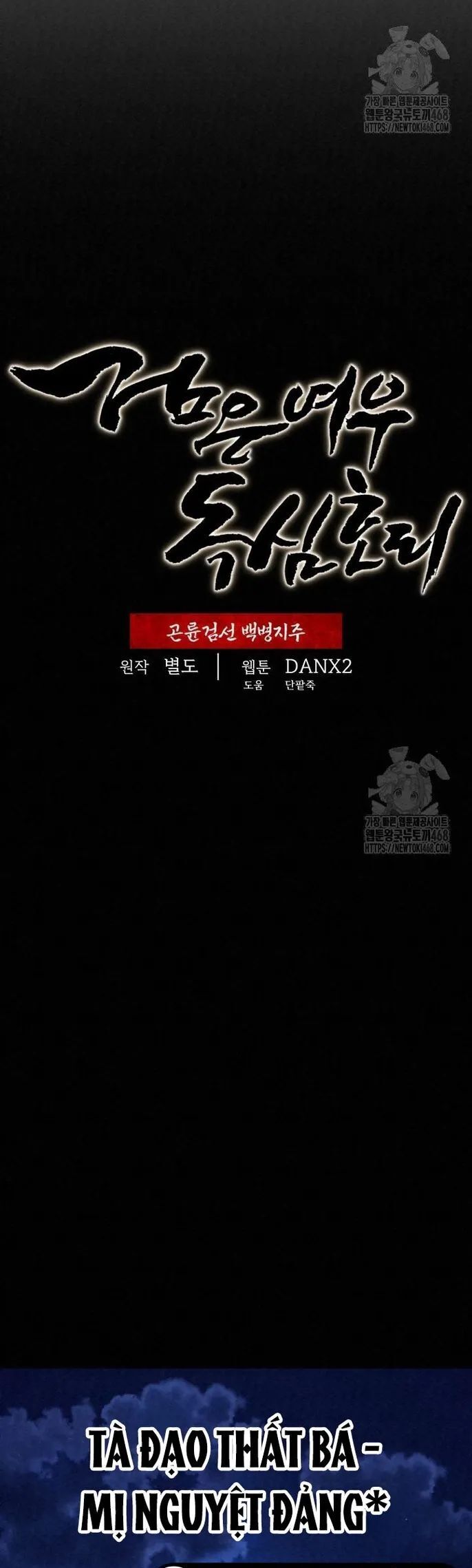 Hắc Bạch Hồ Ly Độc Tâm Côn Luân Kiếm Tuyến Bạch Bệnh Chi Chủ - Chapter 9 - Page 24