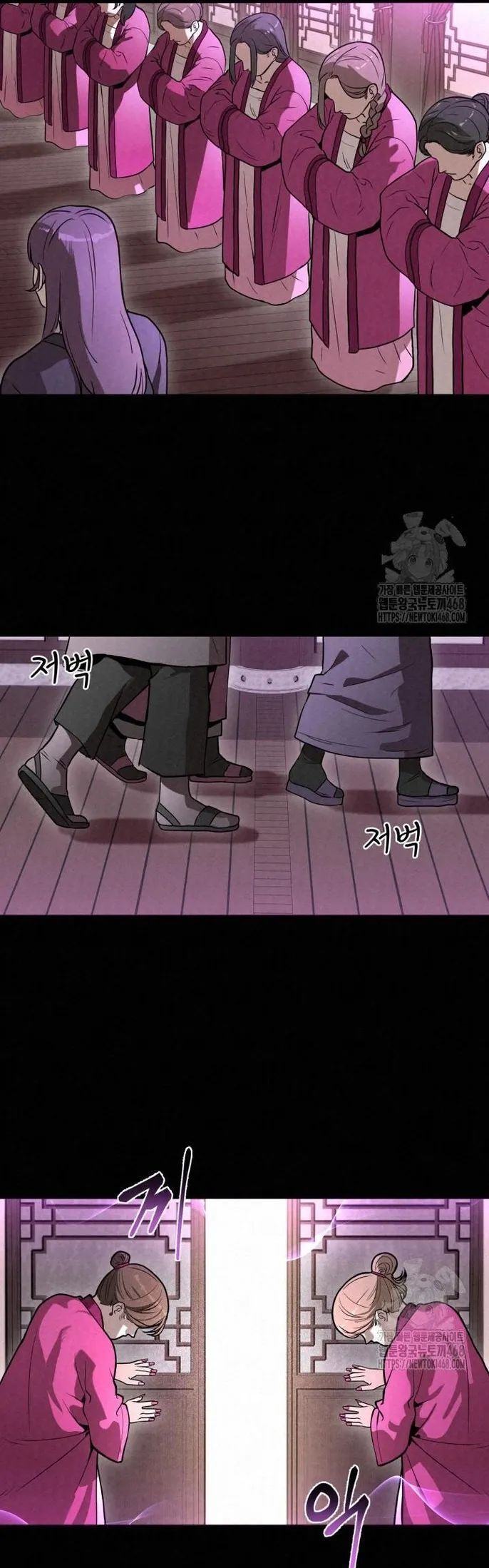 Hắc Bạch Hồ Ly Độc Tâm Côn Luân Kiếm Tuyến Bạch Bệnh Chi Chủ - Chapter 9 - Page 26