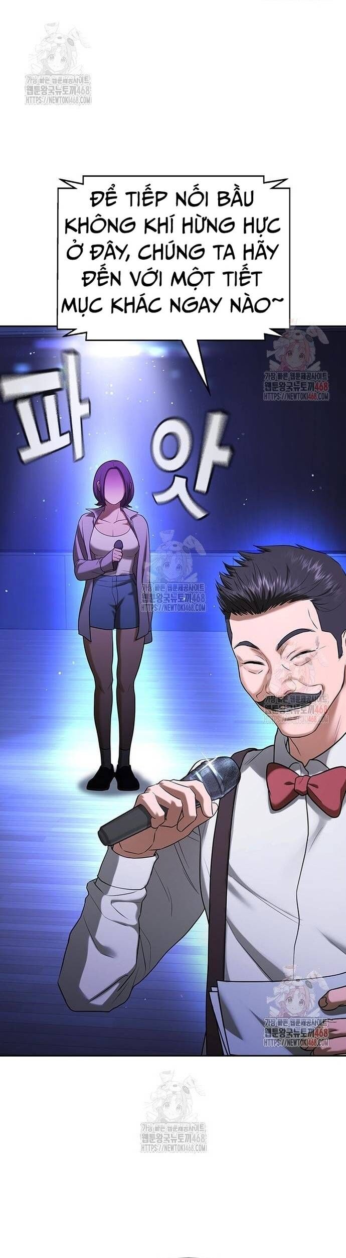 Goo Sera - Chapter 32 - Page 10