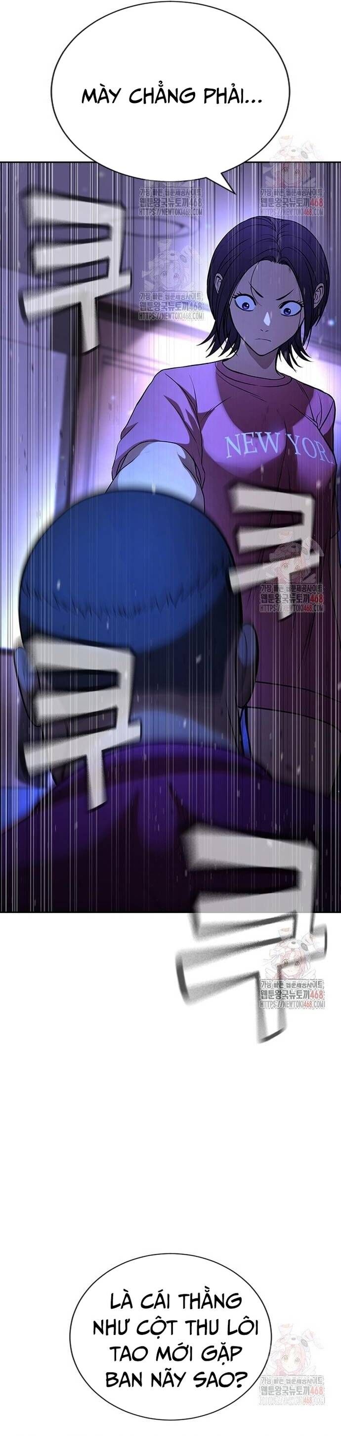 Goo Sera - Chapter 32 - Page 100