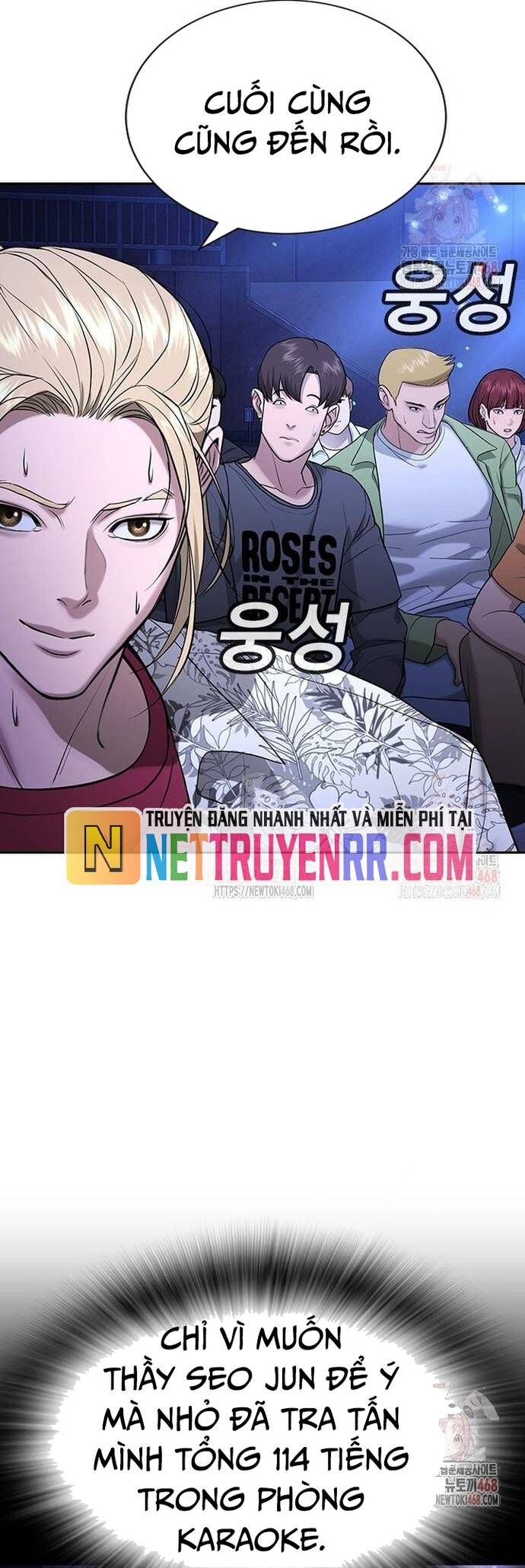 Goo Sera - Chapter 32 - Page 11