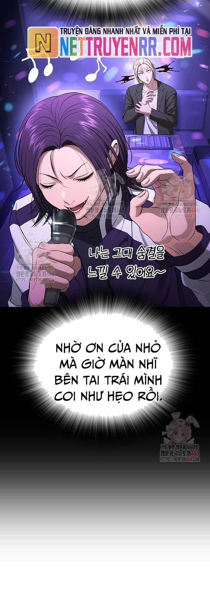 Goo Sera - Chapter 32 - Page 12