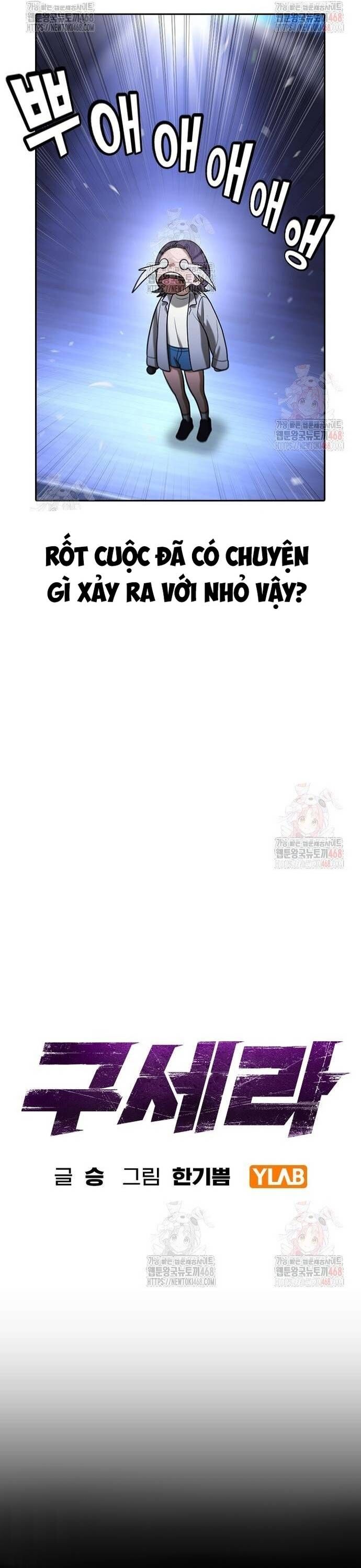 Goo Sera - Chapter 32 - Page 19