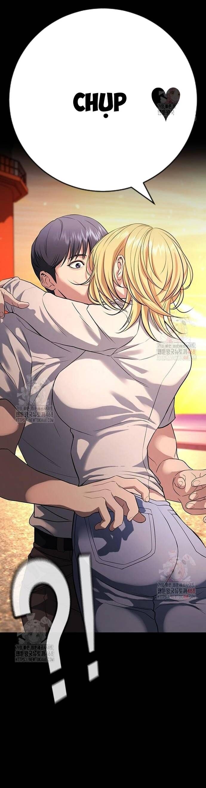 Goo Sera - Chapter 32 - Page 21