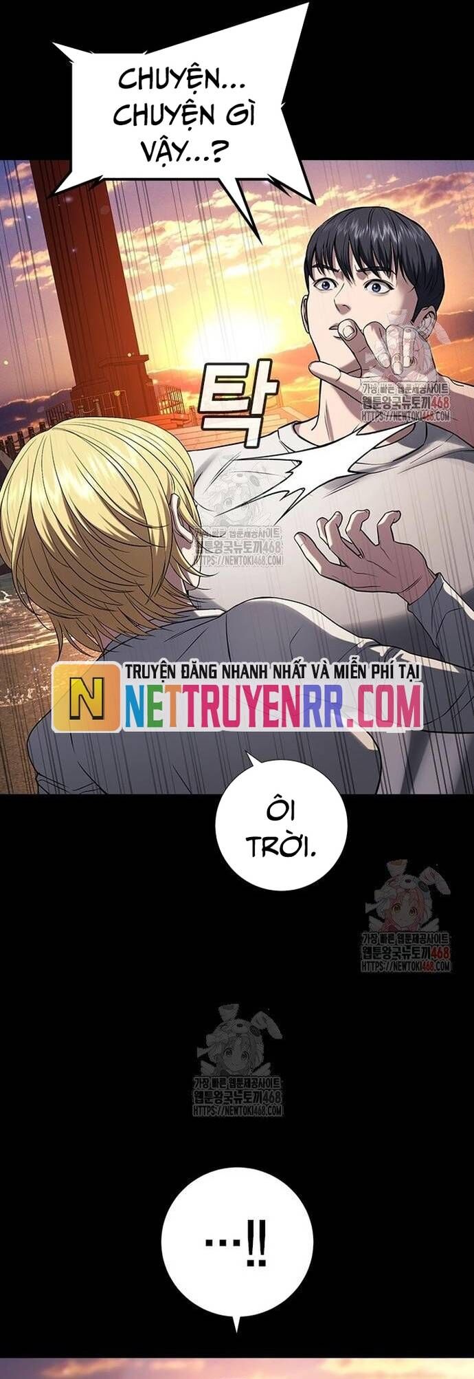 Goo Sera - Chapter 32 - Page 23