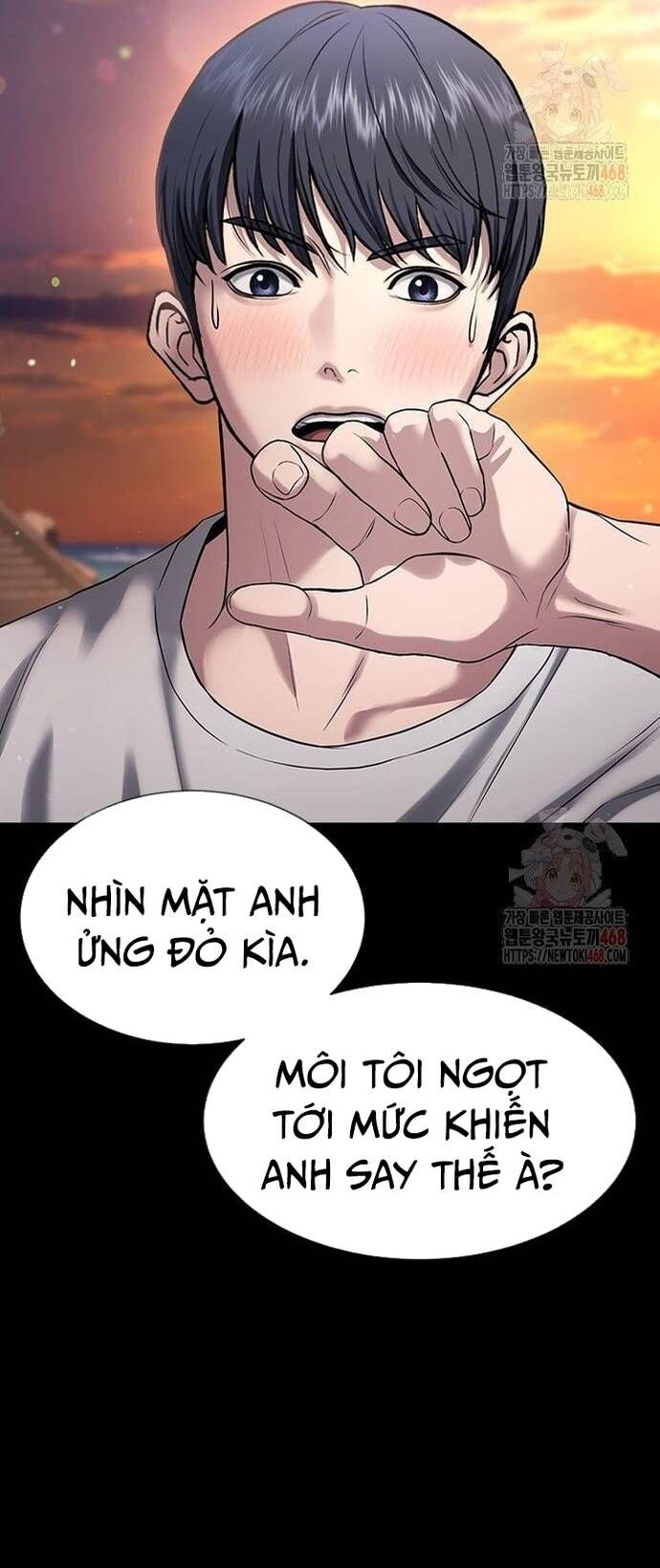 Goo Sera - Chapter 32 - Page 24