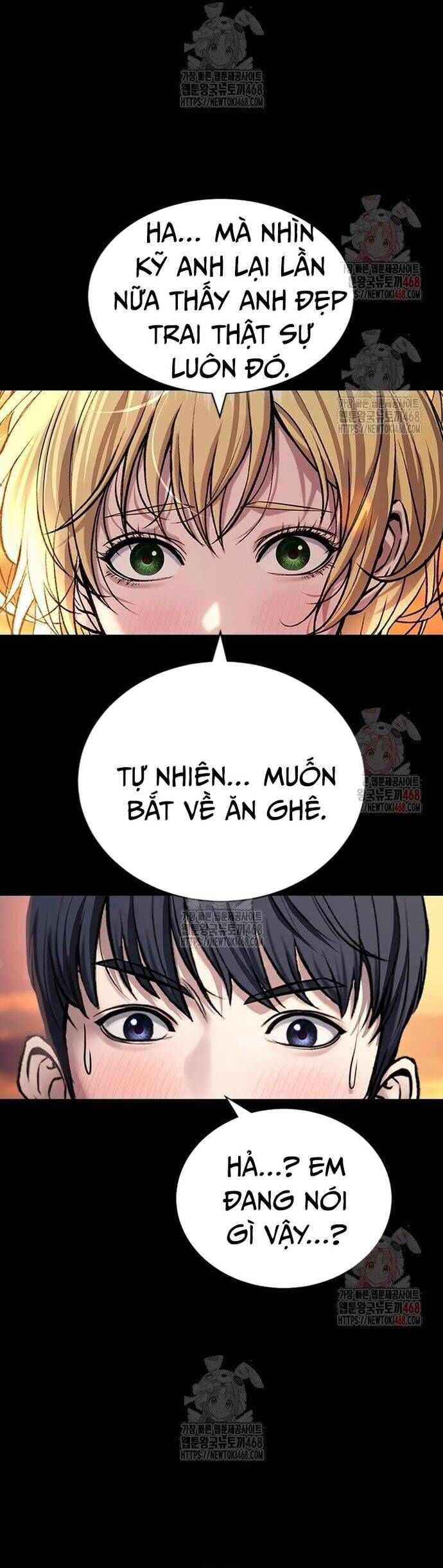 Goo Sera - Chapter 32 - Page 26