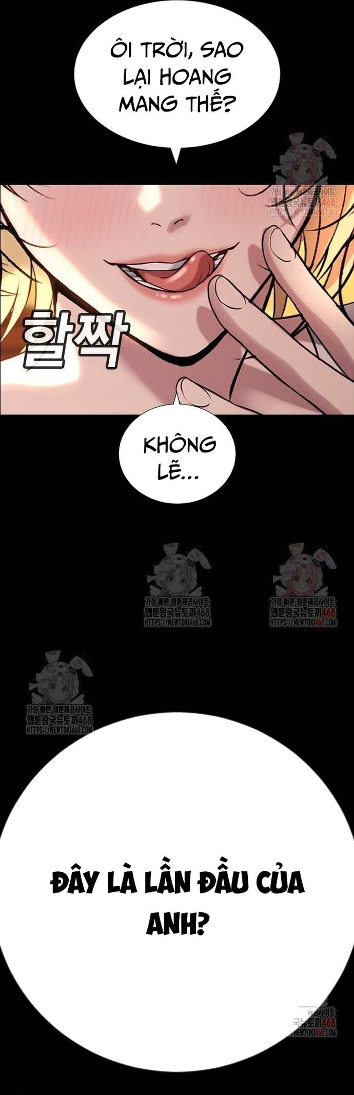 Goo Sera - Chapter 32 - Page 27