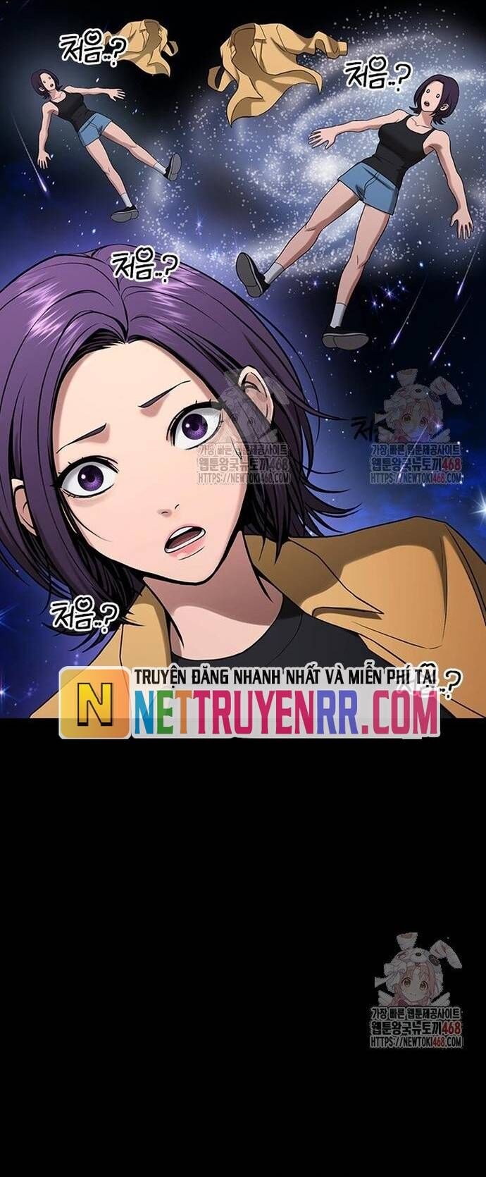 Goo Sera - Chapter 32 - Page 28