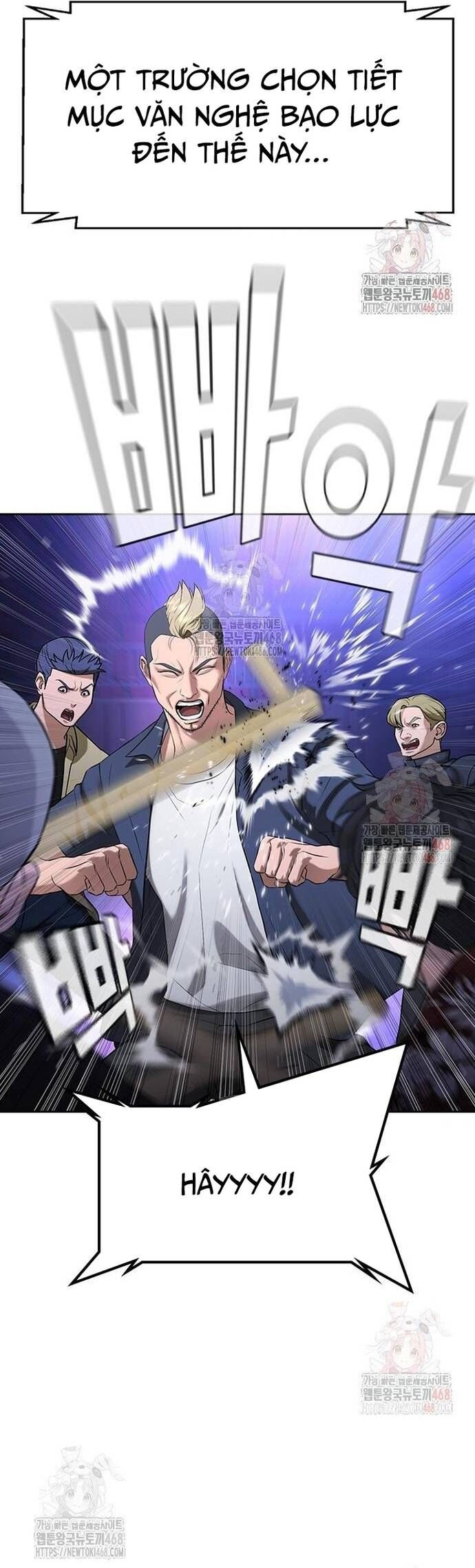 Goo Sera - Chapter 32 - Page 3