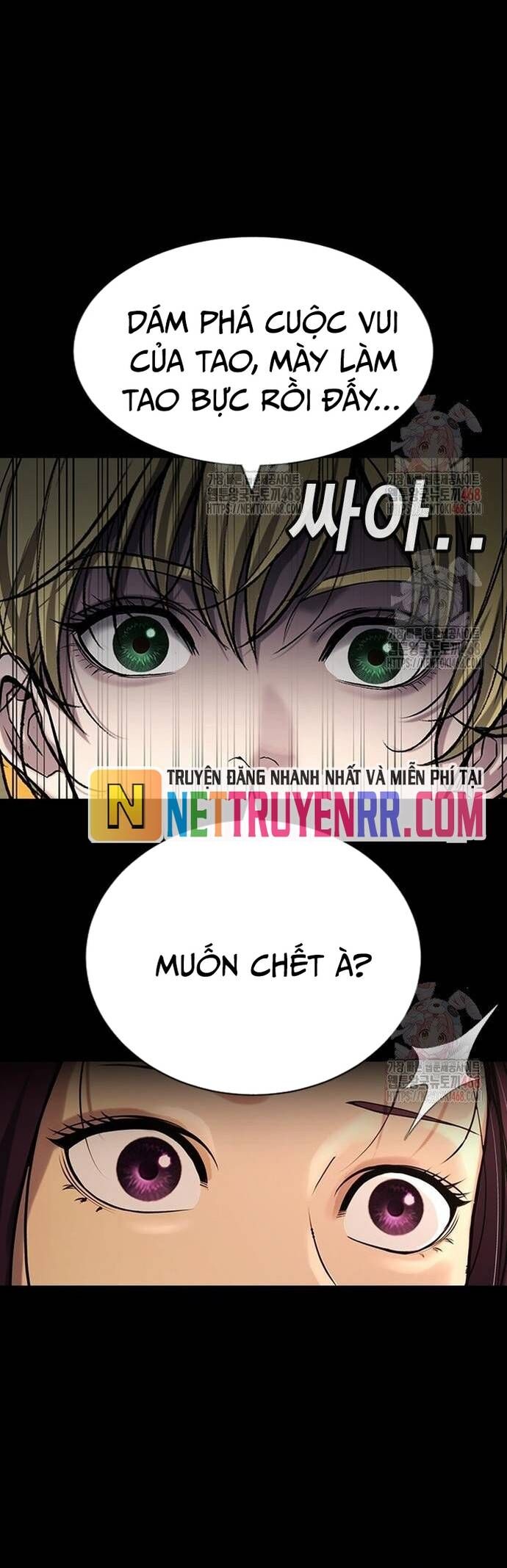 Goo Sera - Chapter 32 - Page 32