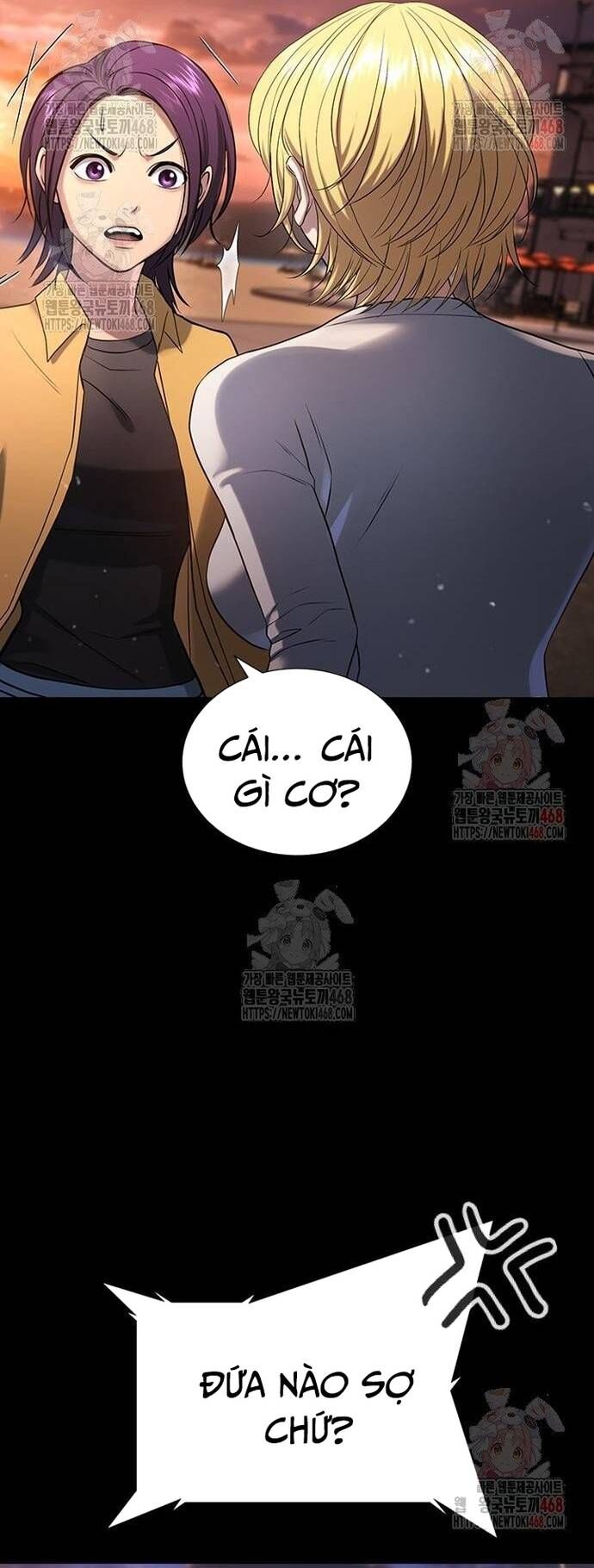 Goo Sera - Chapter 32 - Page 36